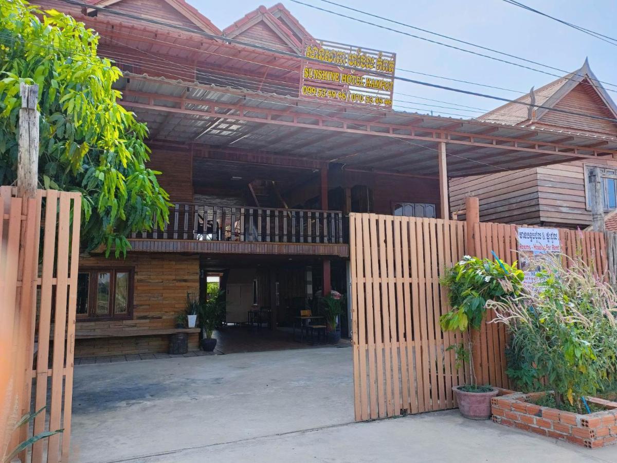 Sunshine Hotel كامبوت المظهر الخارجي الصورة