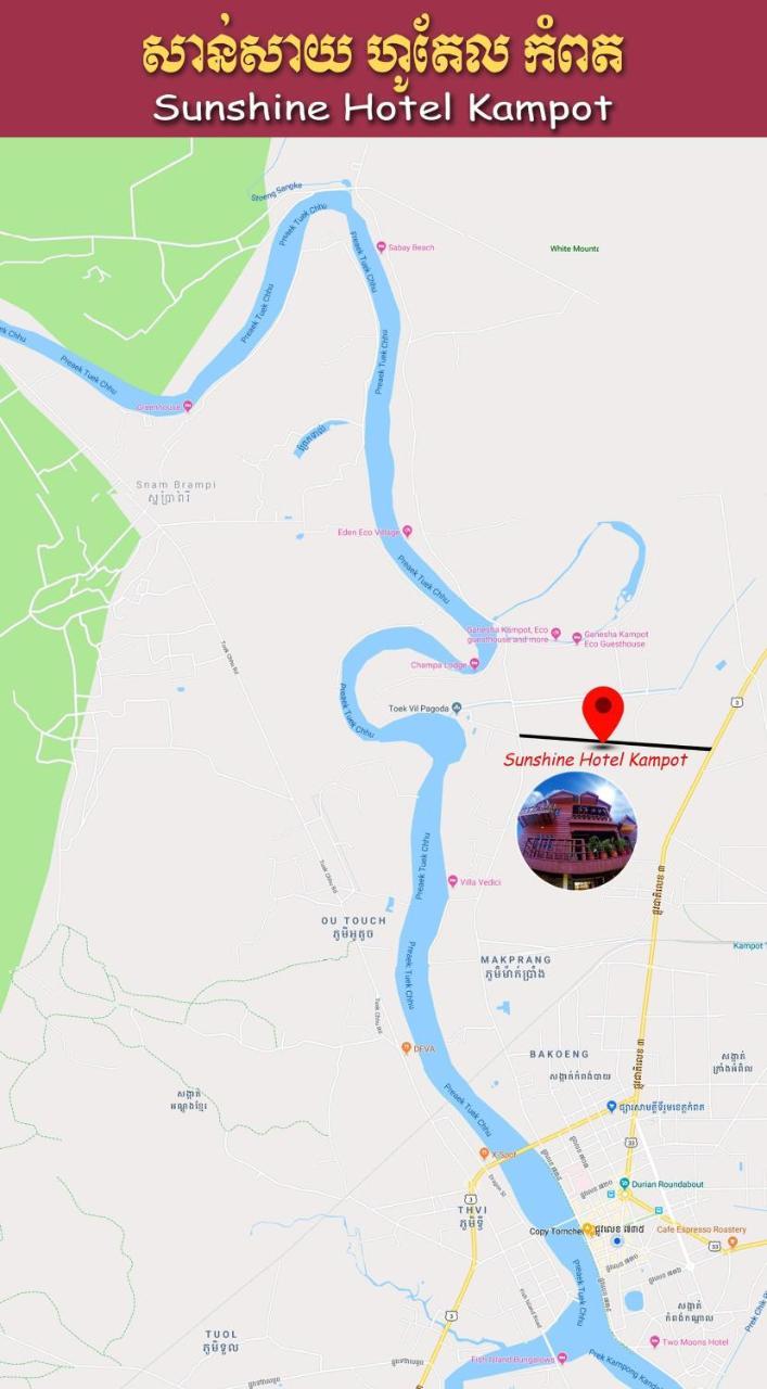 Sunshine Hotel كامبوت المظهر الخارجي الصورة